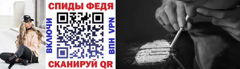 Amphetamine Premium Отрадное