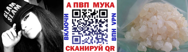 A PVP Crystall Отрадное