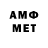 Метадон VHQ Aviora
