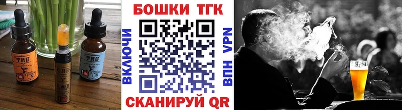 где купить   Отрадное  Печенье с ТГК конопля 