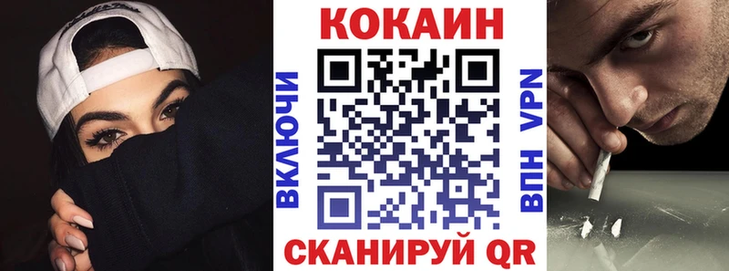 ОМГ ОМГ зеркало  где купить наркоту  Отрадное  КОКАИН 99% 