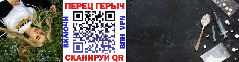 купить  цена  это какой сайт  ГЕРОИН герыч  Отрадное 