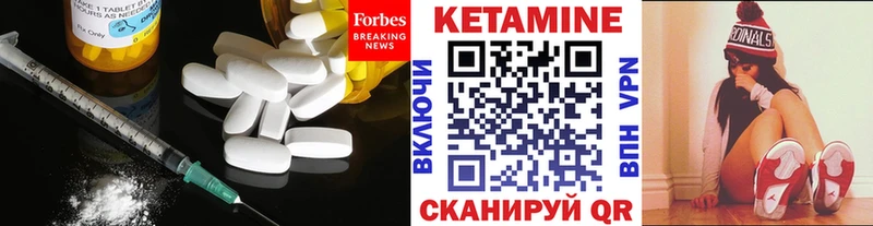 сколько стоит  блэк спрут маркетплейс  КЕТАМИН VHQ  Отрадное 