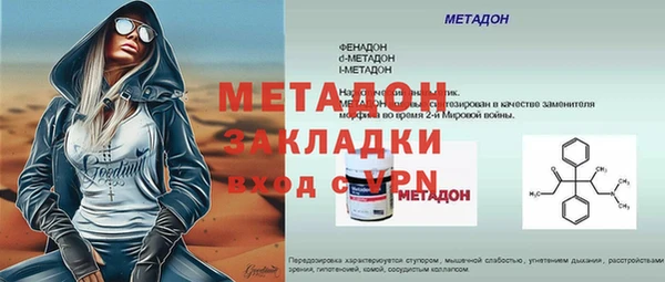 гидра Переславль-Залесский