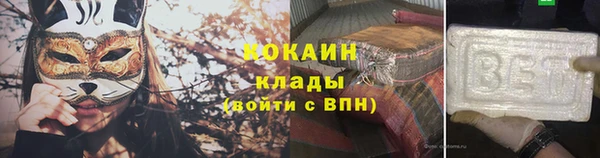 гидра Переславль-Залесский