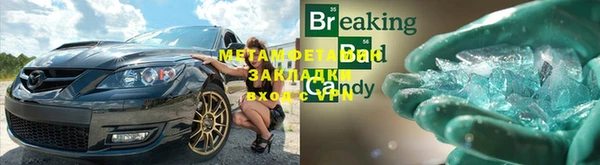 гидра Переславль-Залесский