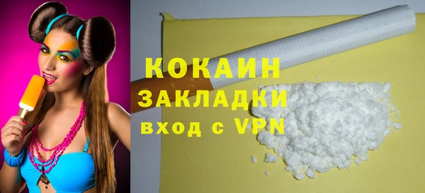 мефедрон Ветлуга