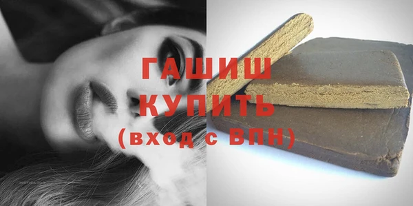 мескалин Пестово