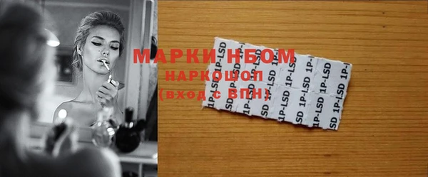 мескалин Пестово