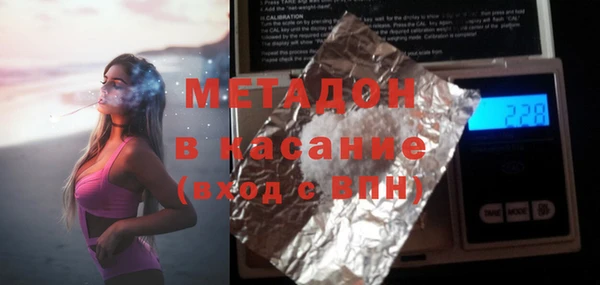 гидра Переславль-Залесский