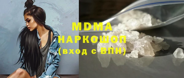 мескалин Пестово