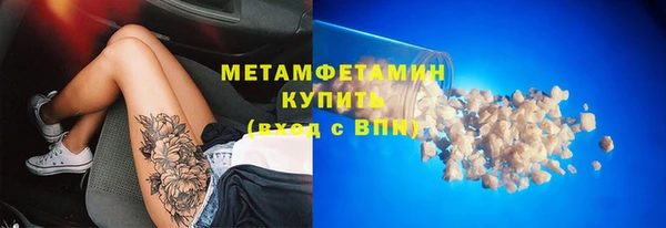 мескалин Пестово