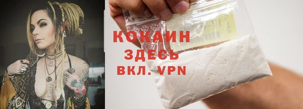 мескалин Пестово