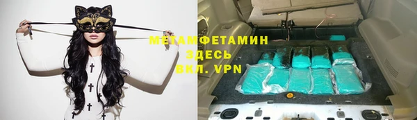 мефедрон Ветлуга