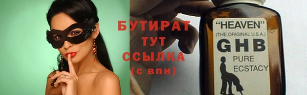 гидра Переславль-Залесский