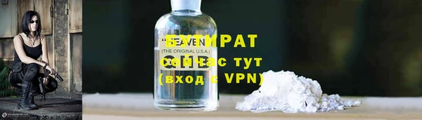 гидра Переславль-Залесский