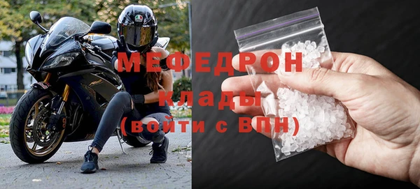гидра Переславль-Залесский