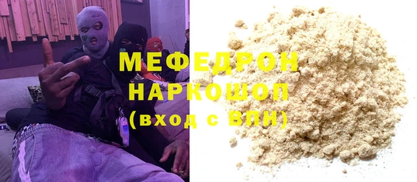 крисы Пересвет