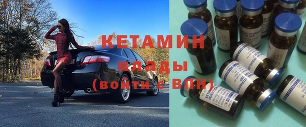 мескалин Пестово