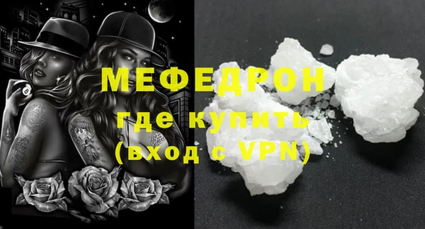 мескалин Пестово