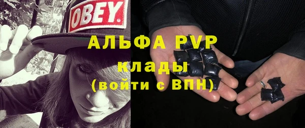 мескалин Пестово