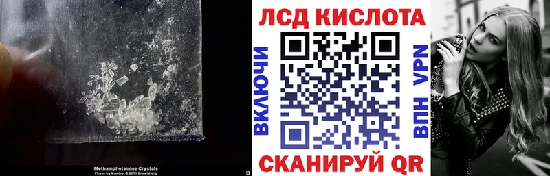 ЛСД экстази ecstasy  Отрадное 