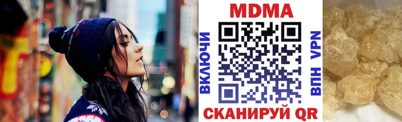 где можно купить наркотик  дарк нет состав  МДМА кристаллы  Отрадное 