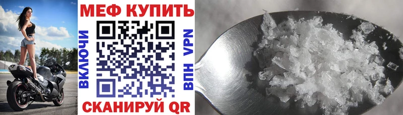 Мефедрон  Отрадное