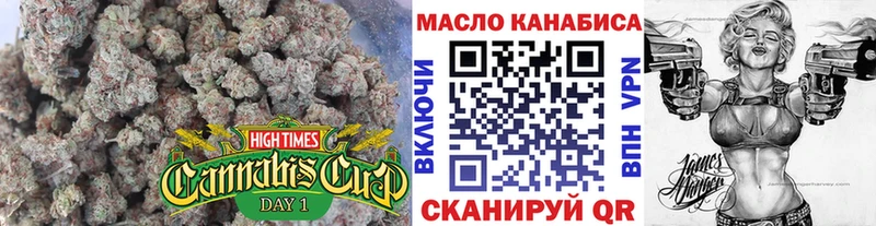 ТГК вейп с тгк  Отрадное 
