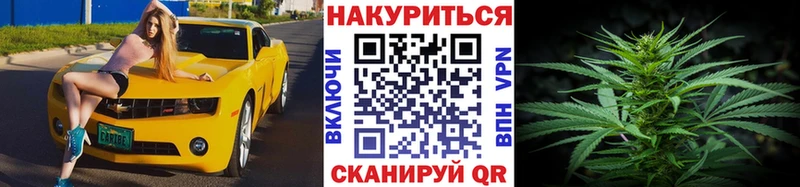 Марихуана VHQ  Отрадное 